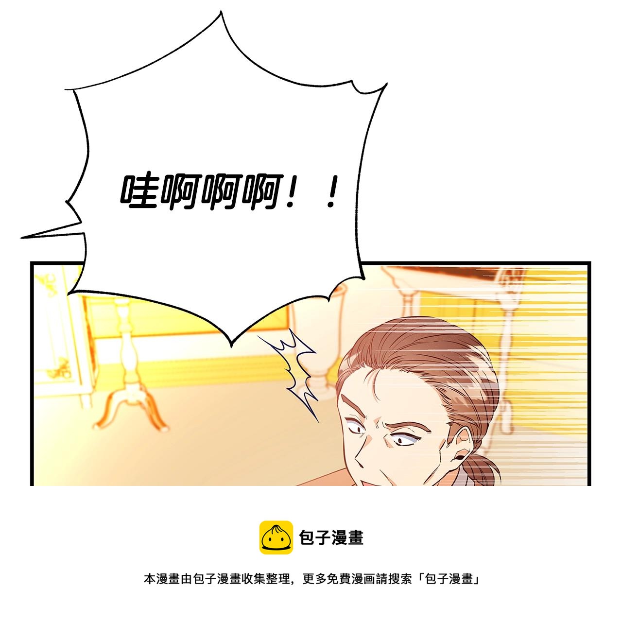 第1话 轮到你死了！112