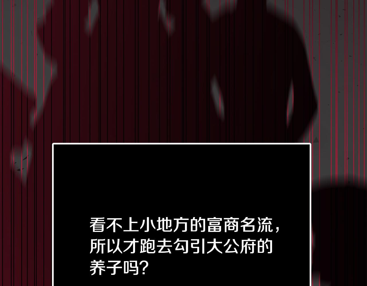 第48话 疯狂的追求者92