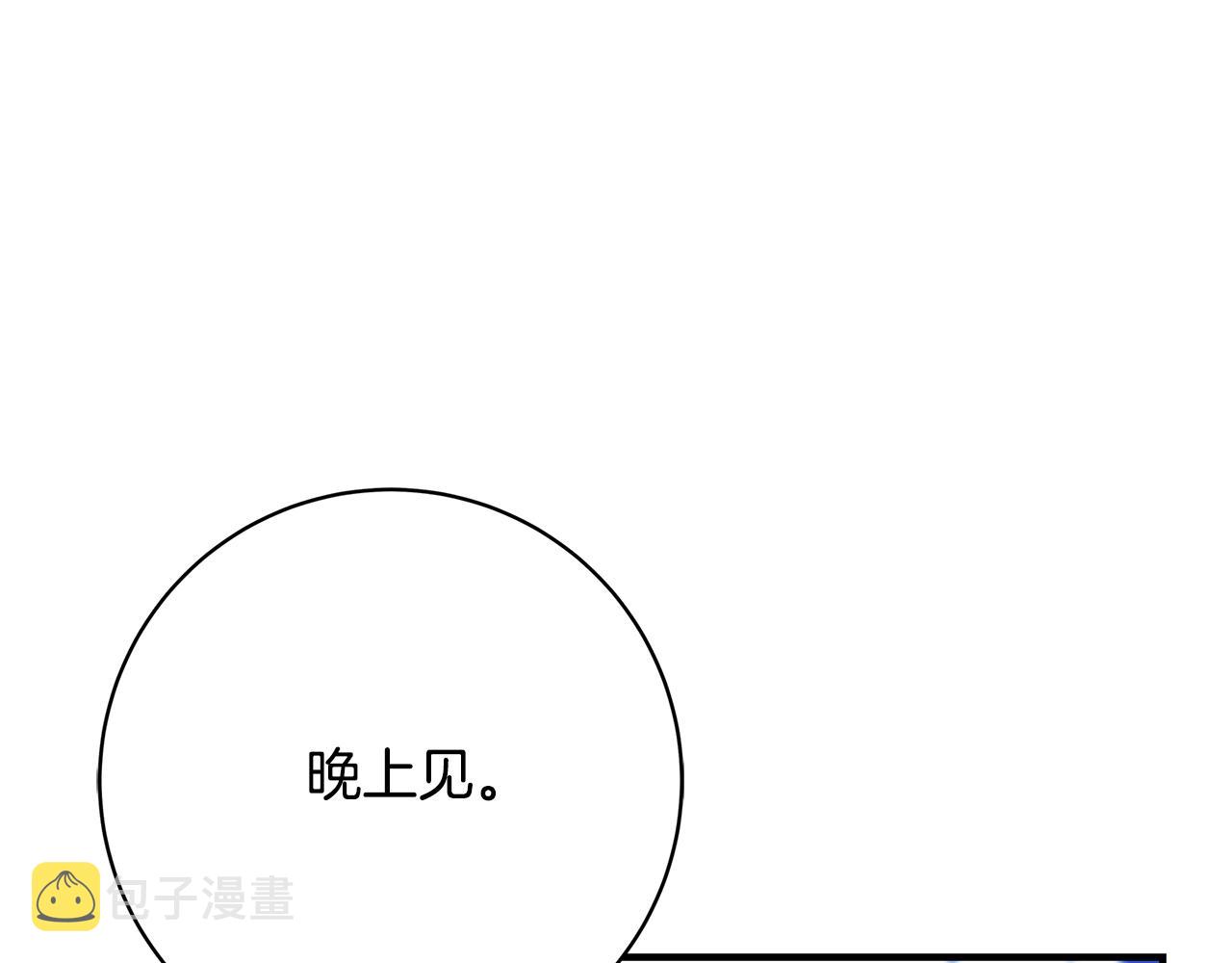 第6话 僞装内奸161