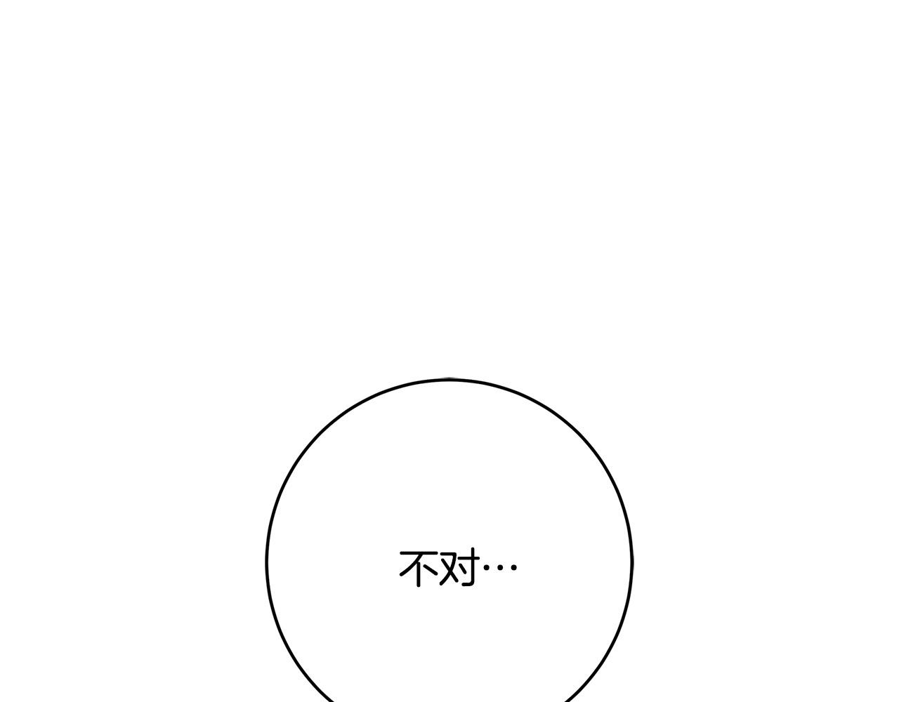 第25话 气到发狂62