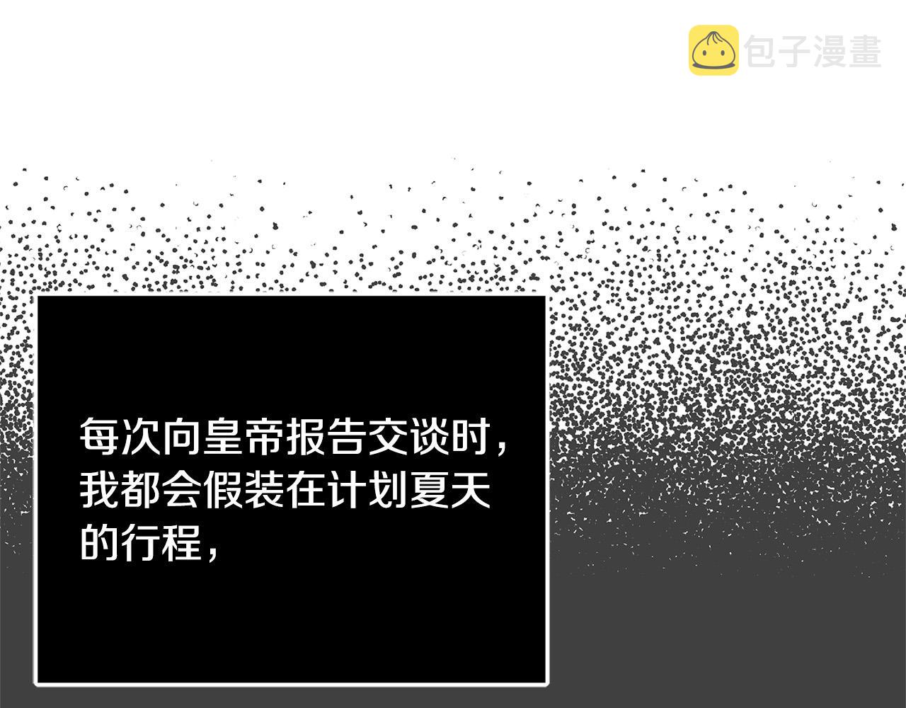 第44话 她是我的！168