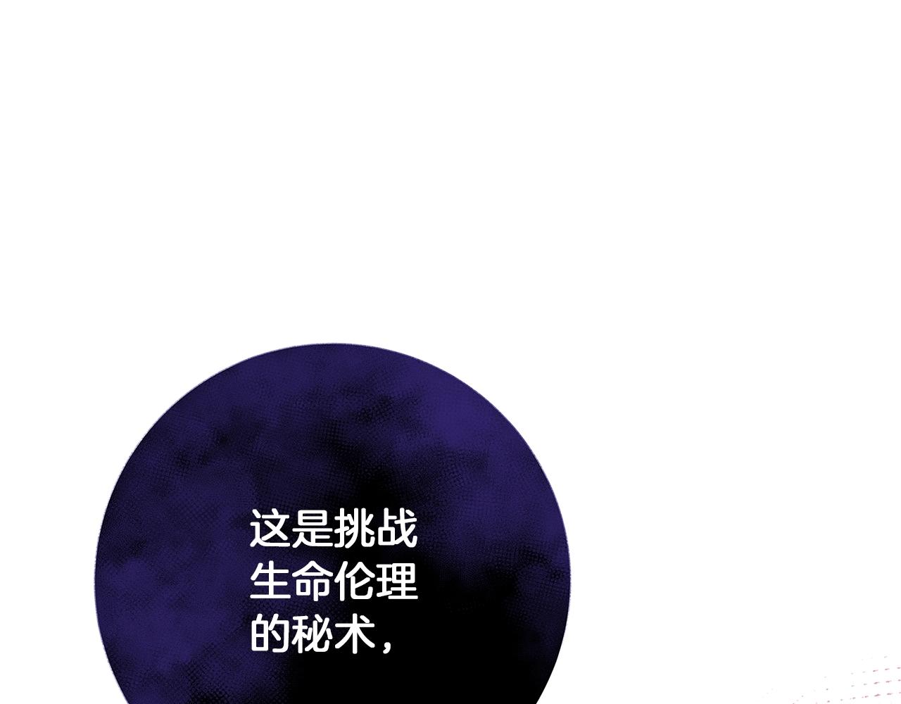 第4话 新的身份123