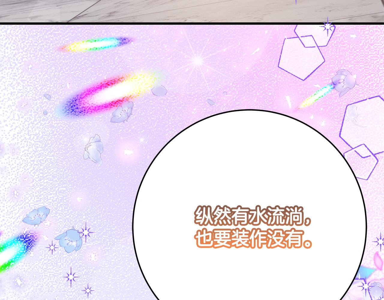 第53话 恶人聚首177