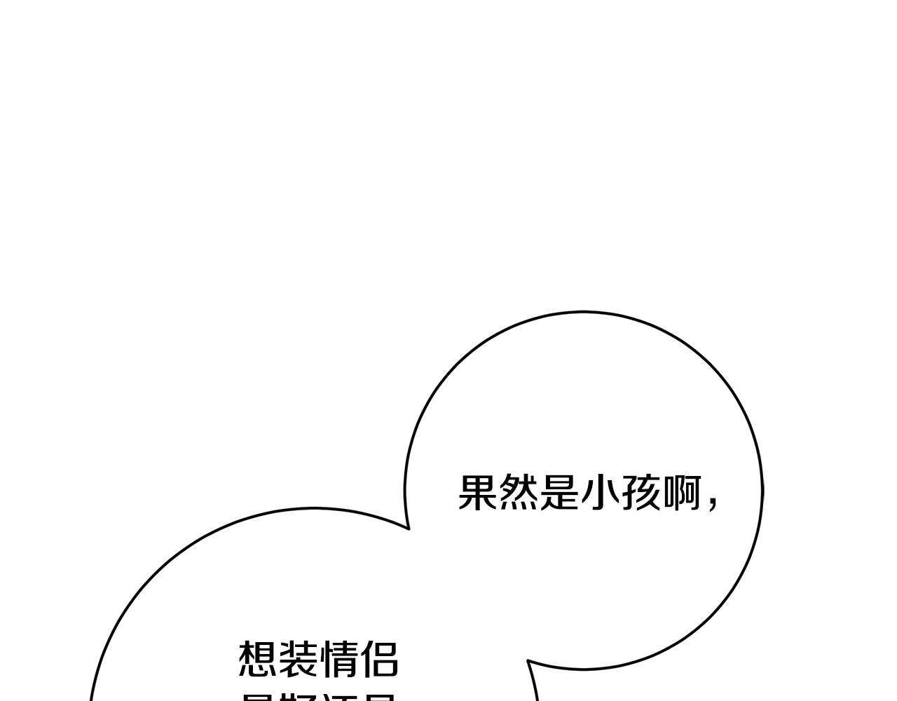 第8话 毒药的阴谋237
