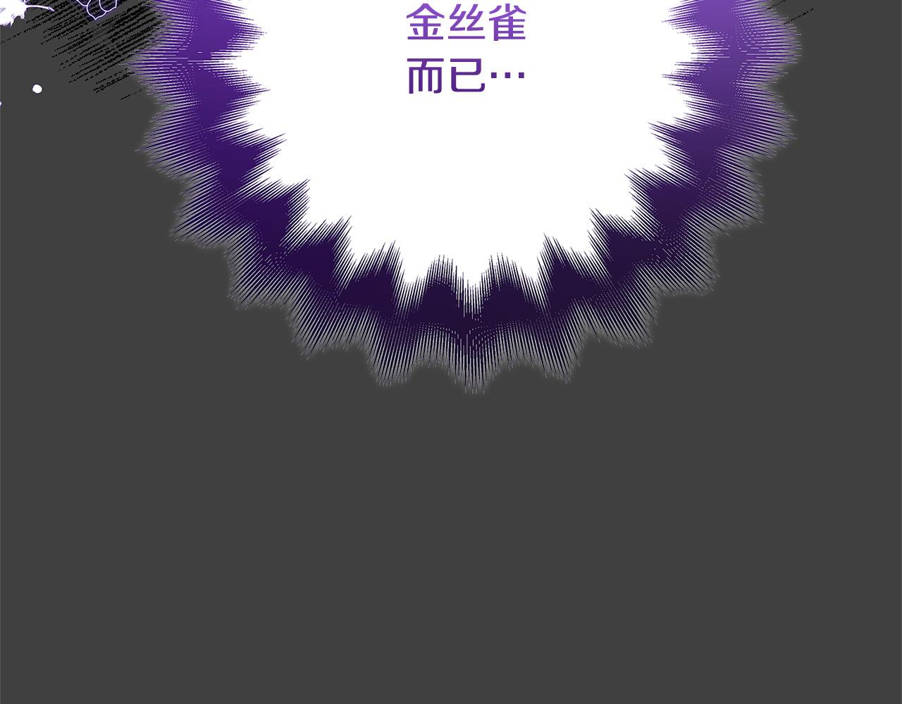 第38话 皇后的考验143