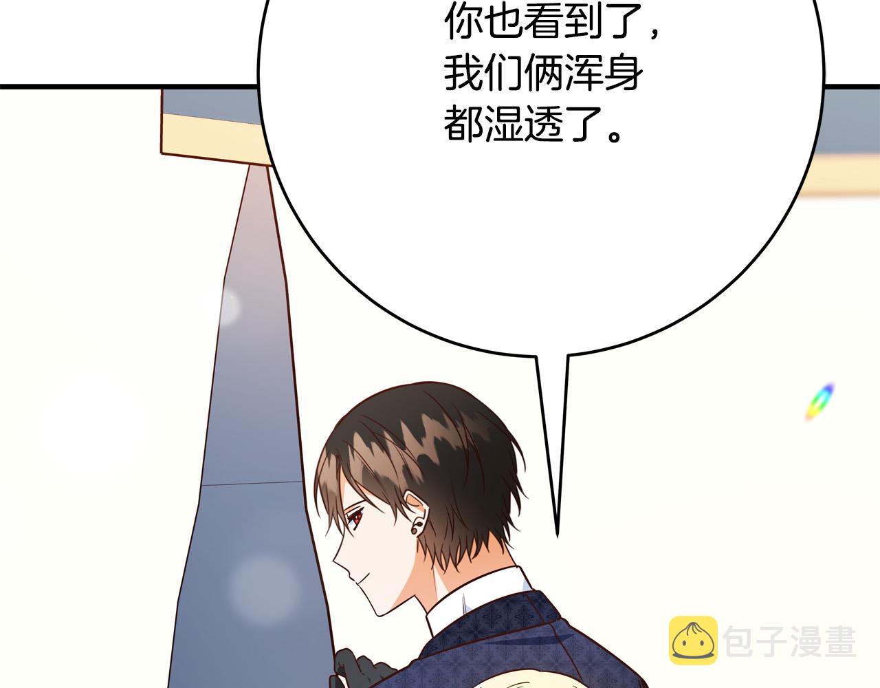 第52话 打不过就加入253