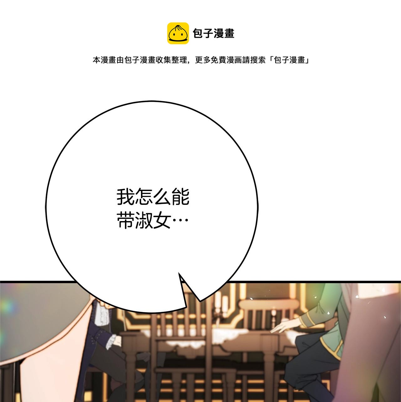 第20话 秘密搜查官192