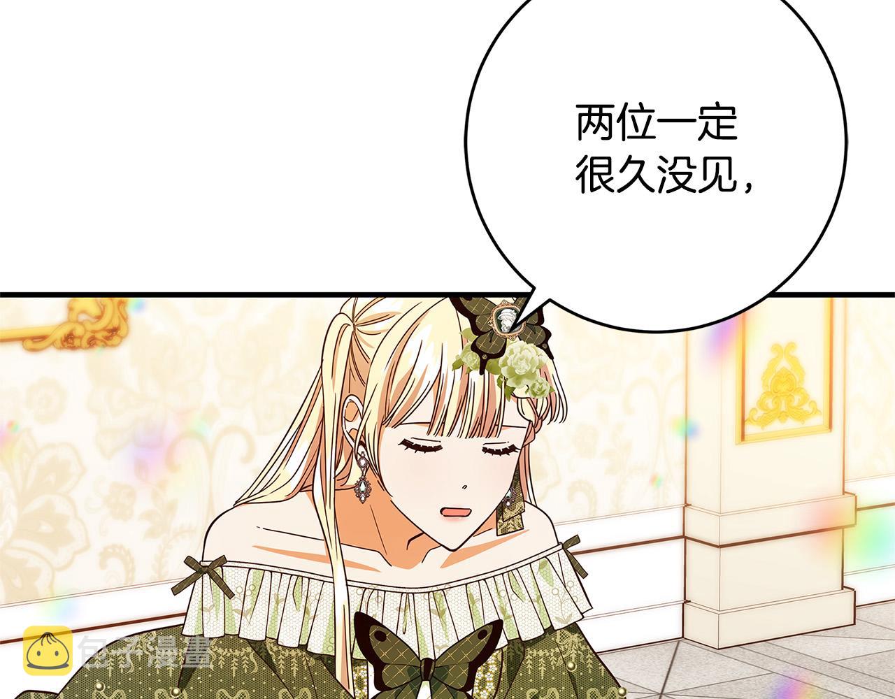 第38话 皇后的考验20