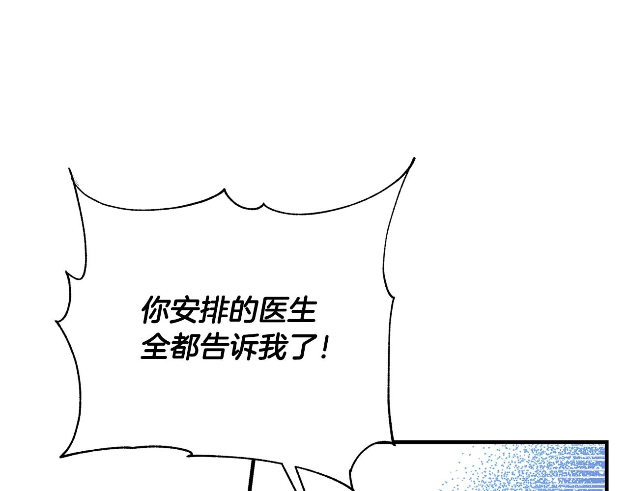 第6话 僞装内奸283