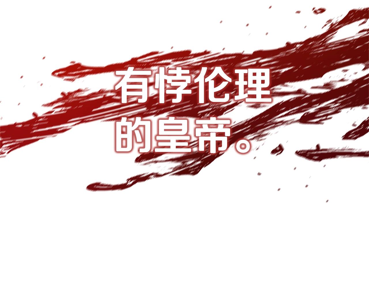 第13话 吻我246