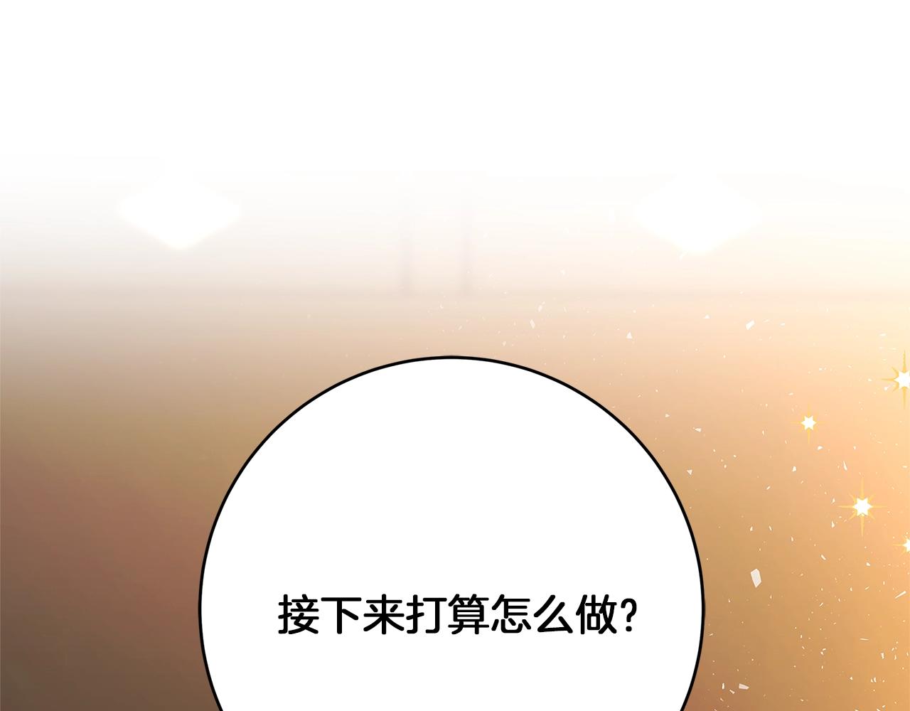第4话 新的身份267