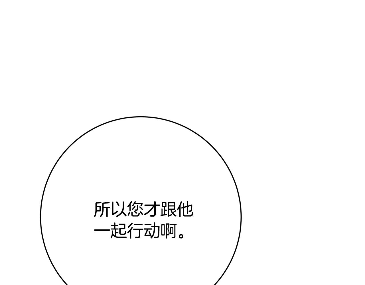 第10话 沐浴243