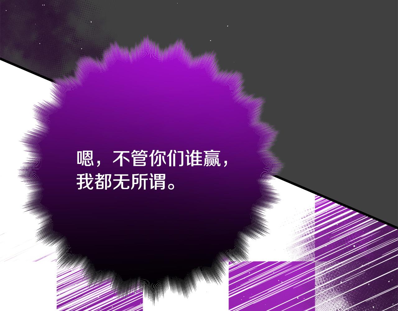第56话 据爲己有148