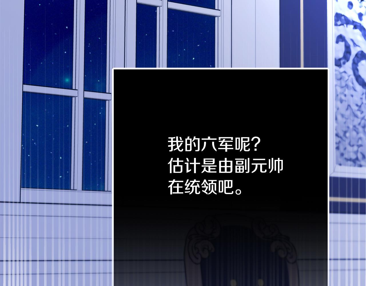 第27话 不能软弱97