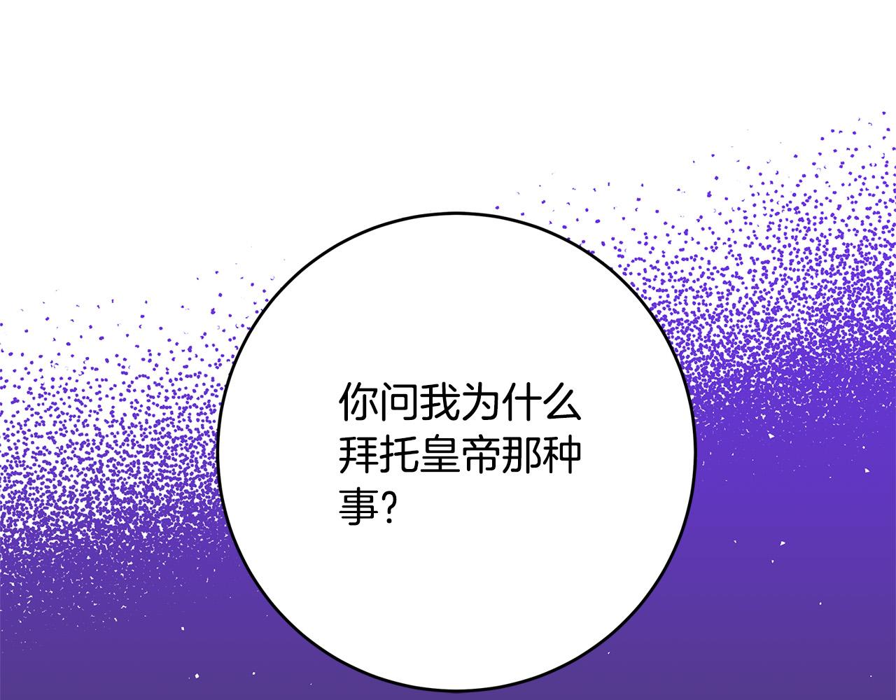第45话 差点失手194