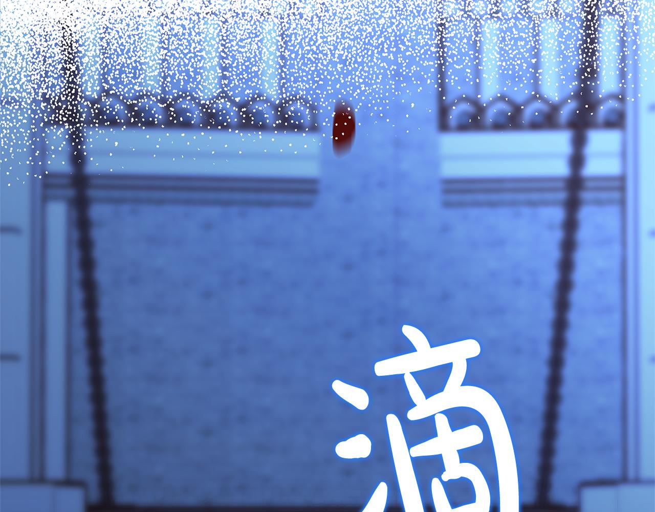 第33话 认不出我了吗？73