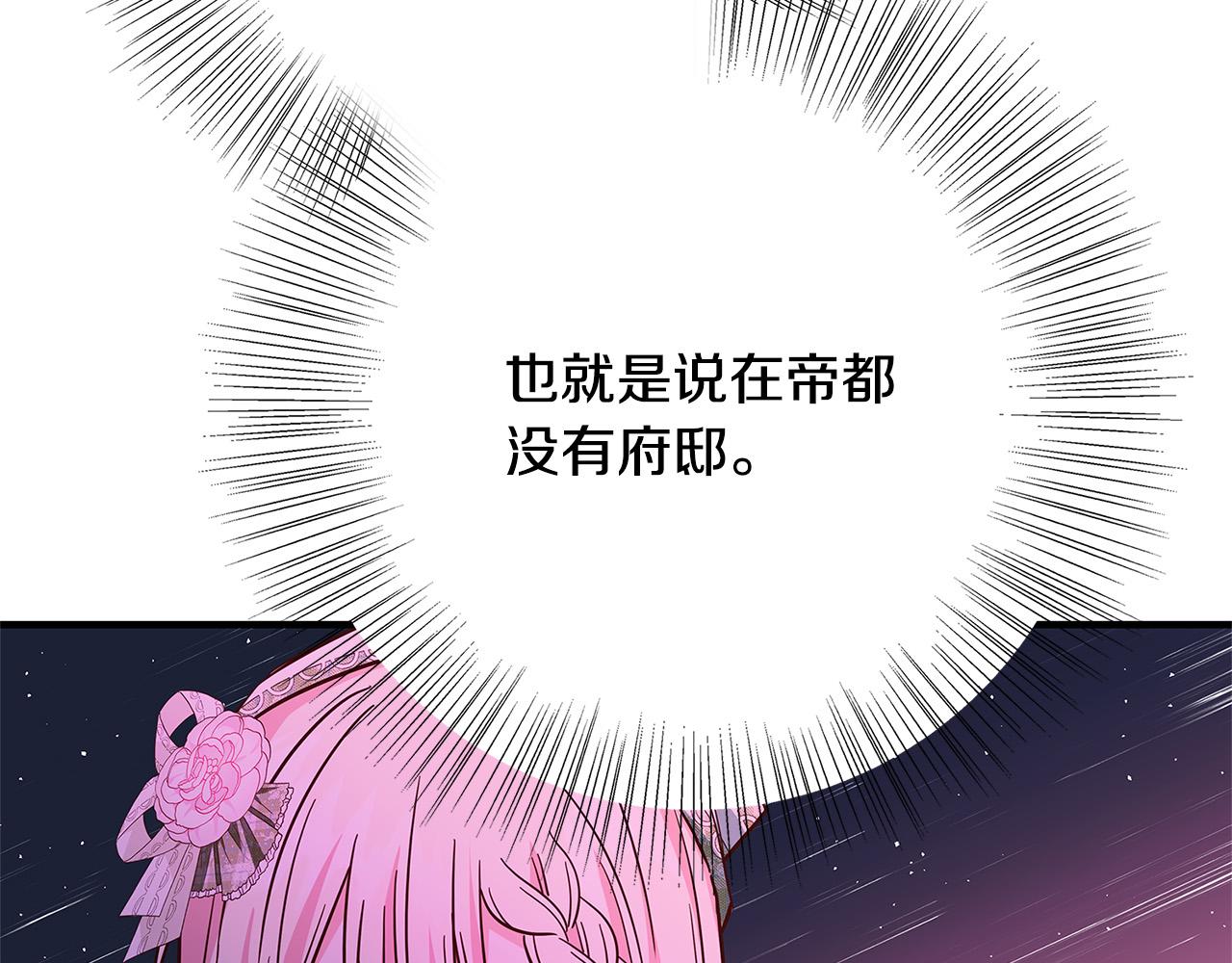 第43话 背後的帮手178