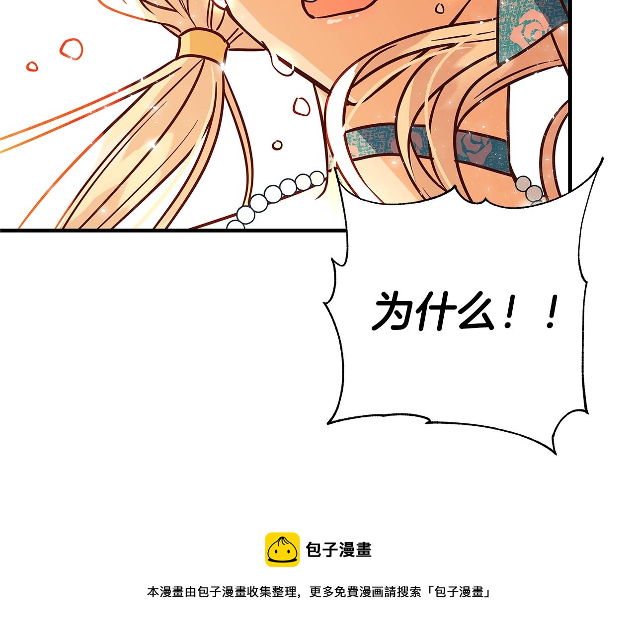 第11话 拥抱144