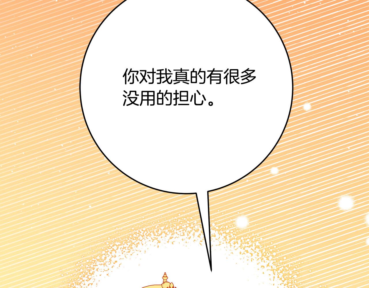 第57话 回乡探亲160