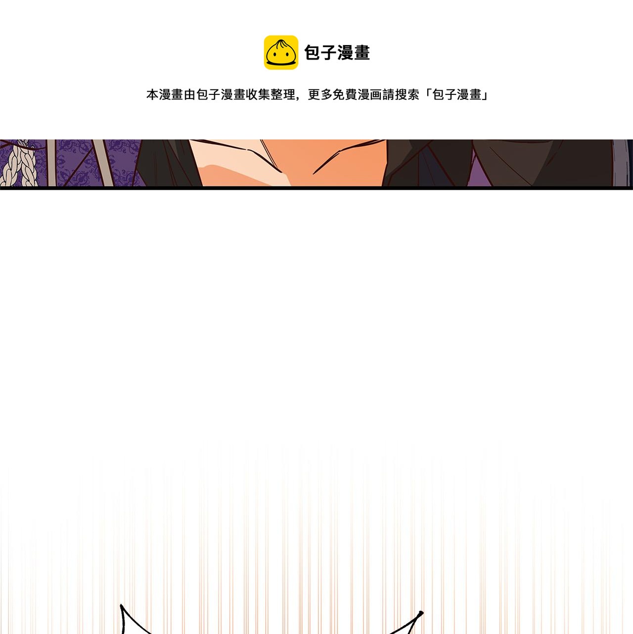 第26话 十年的友情74