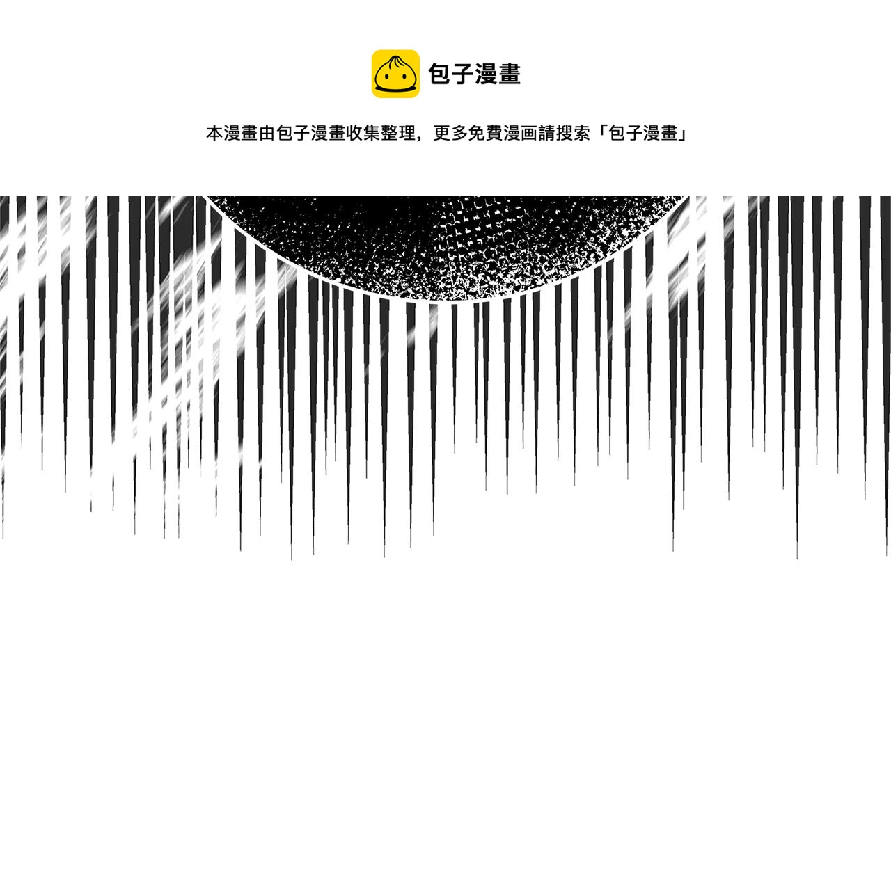 第12话 我想得到的女人120