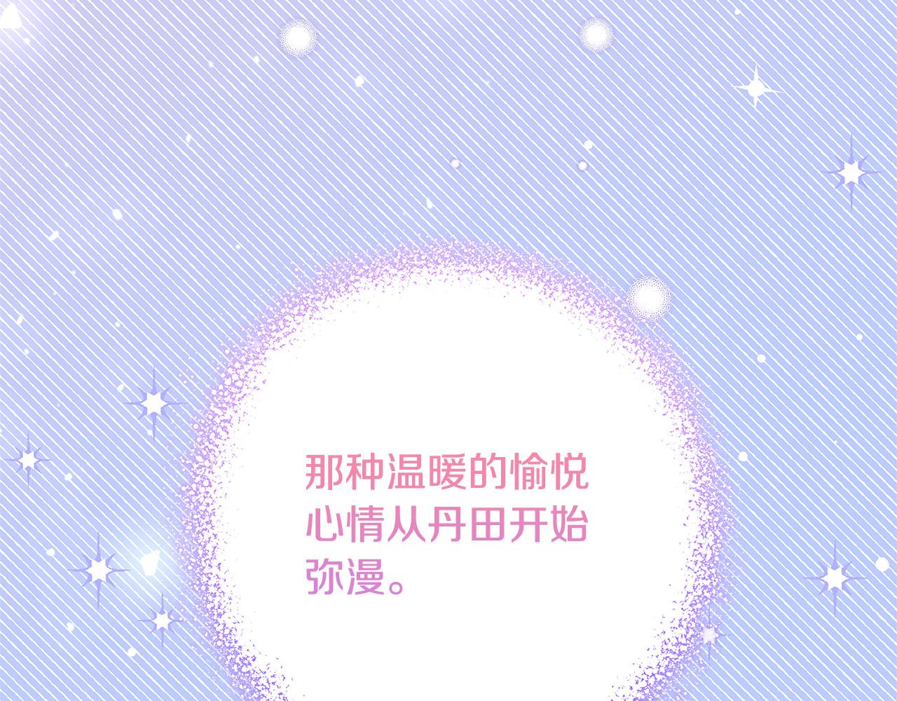 第36话 吻我139