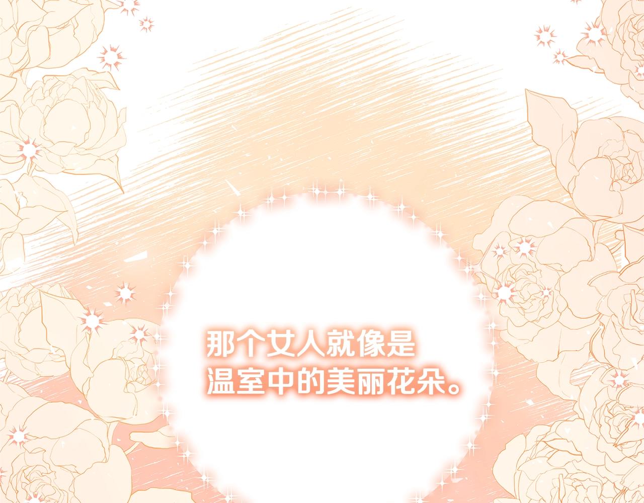 第16话 与仇人见面145