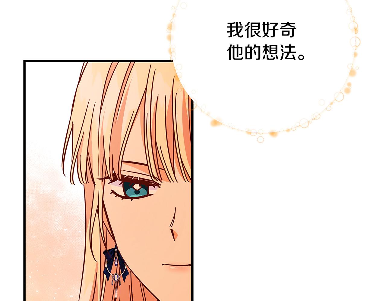 第36话 吻我184
