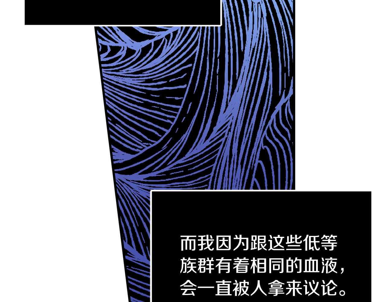 第27话 不能软弱174