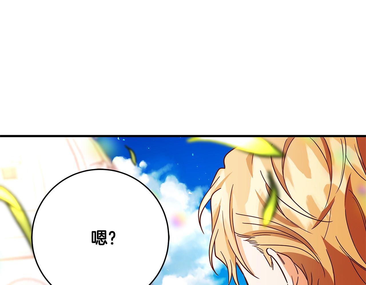 第39话 你好像一个人70
