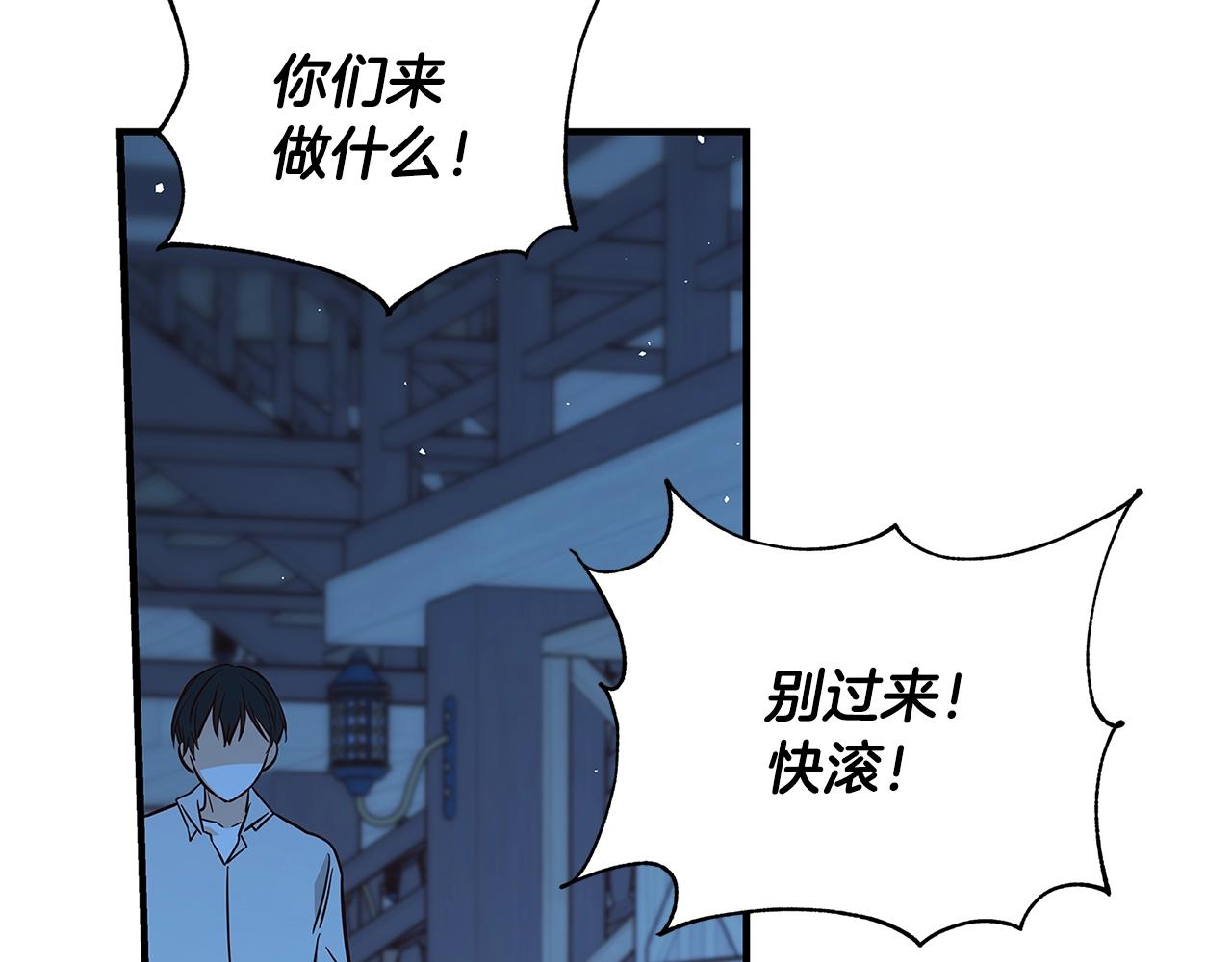 第9话 调查真相173