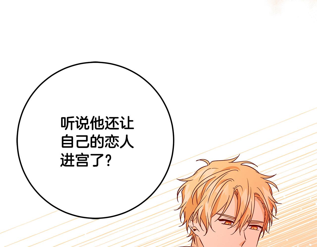 第35话 突然好想你185