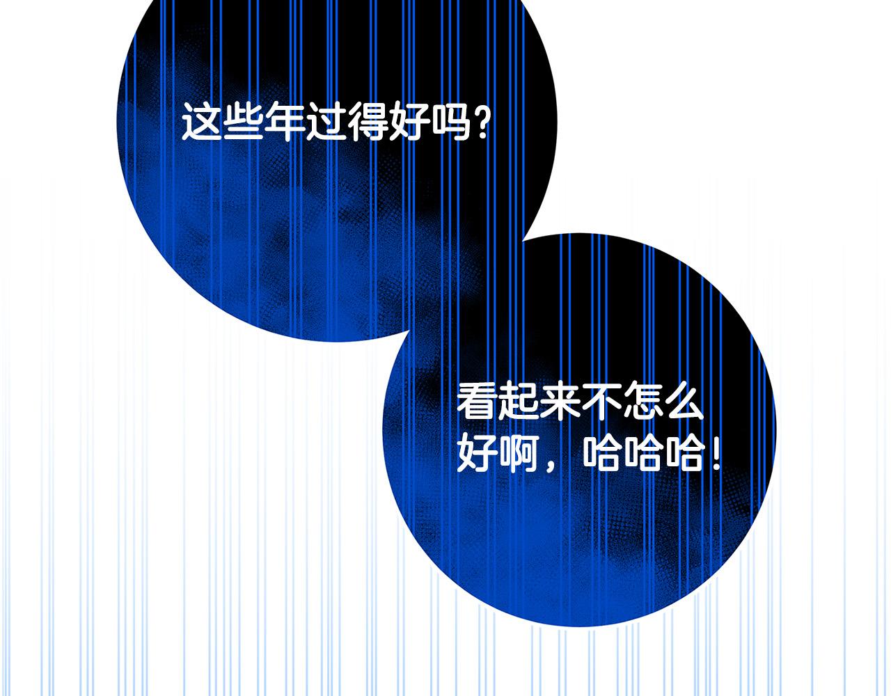 第32话 追捕207