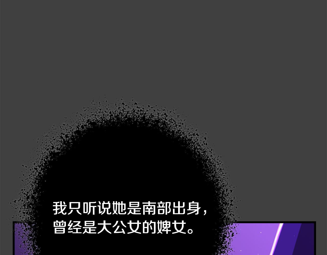 第50话 只有你关心我168