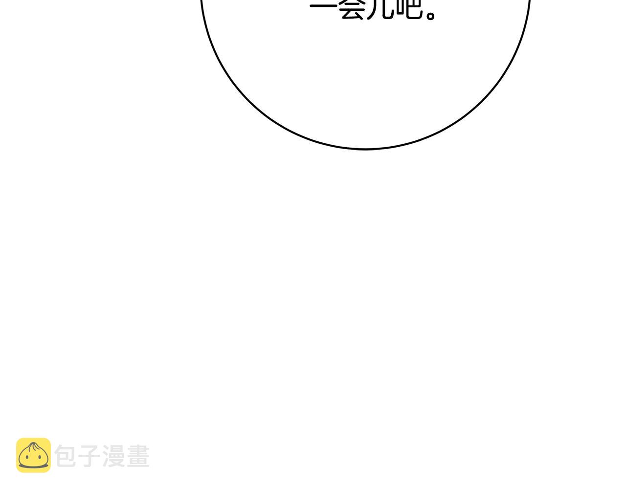 第8话 毒药的阴谋315