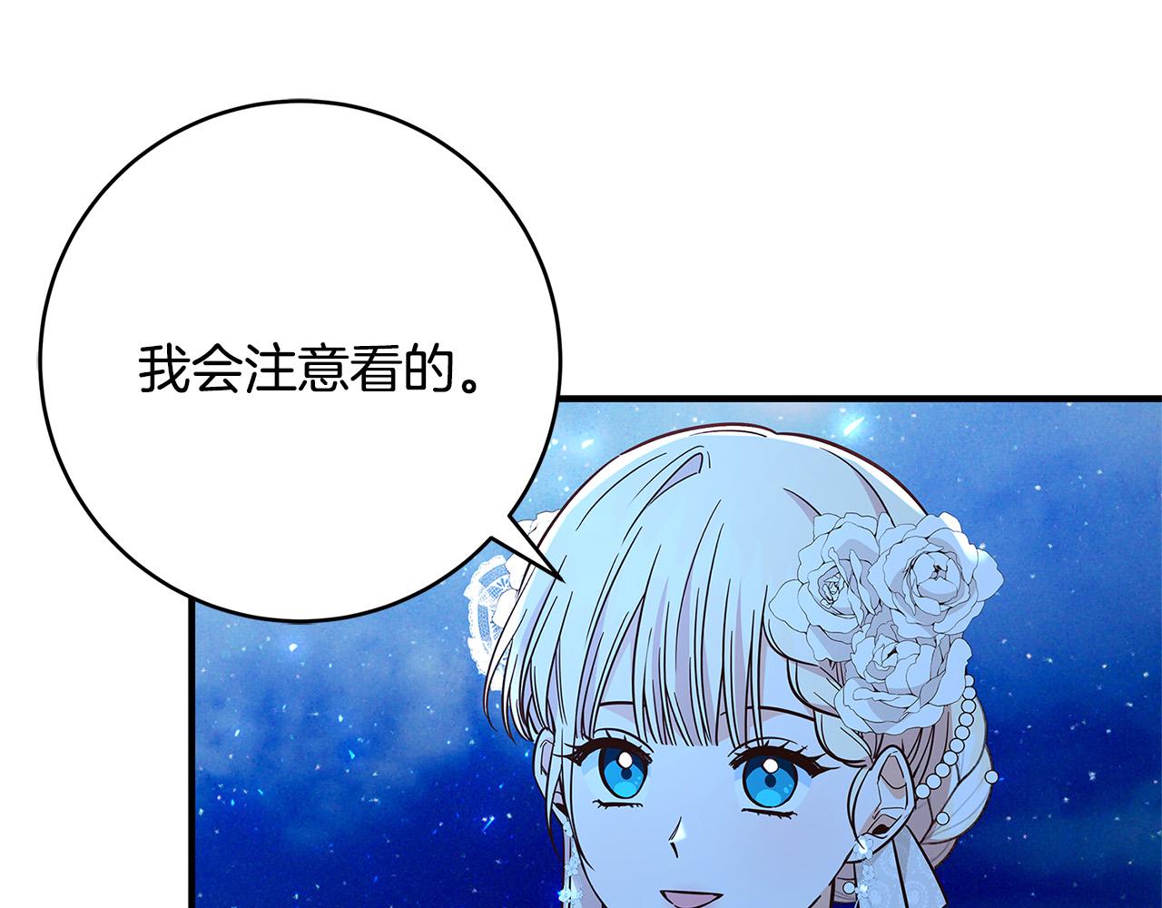 第42话 投诚的理由151