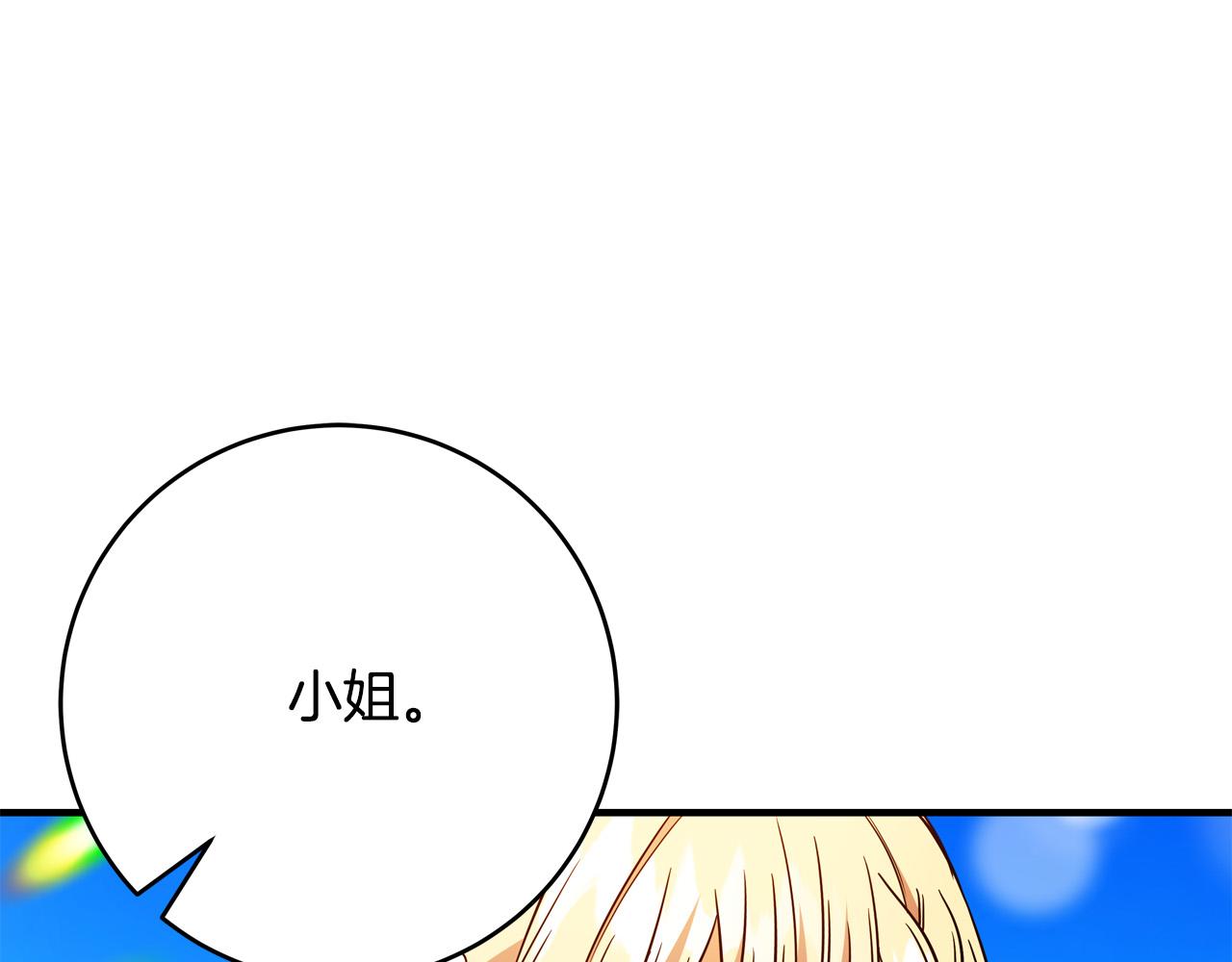 第54话 我们只是假恋人88