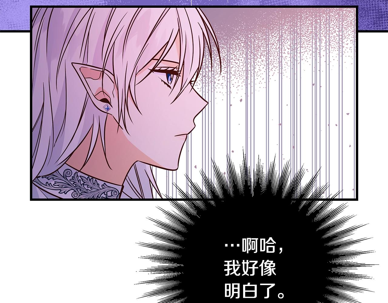 第19话 铲除107