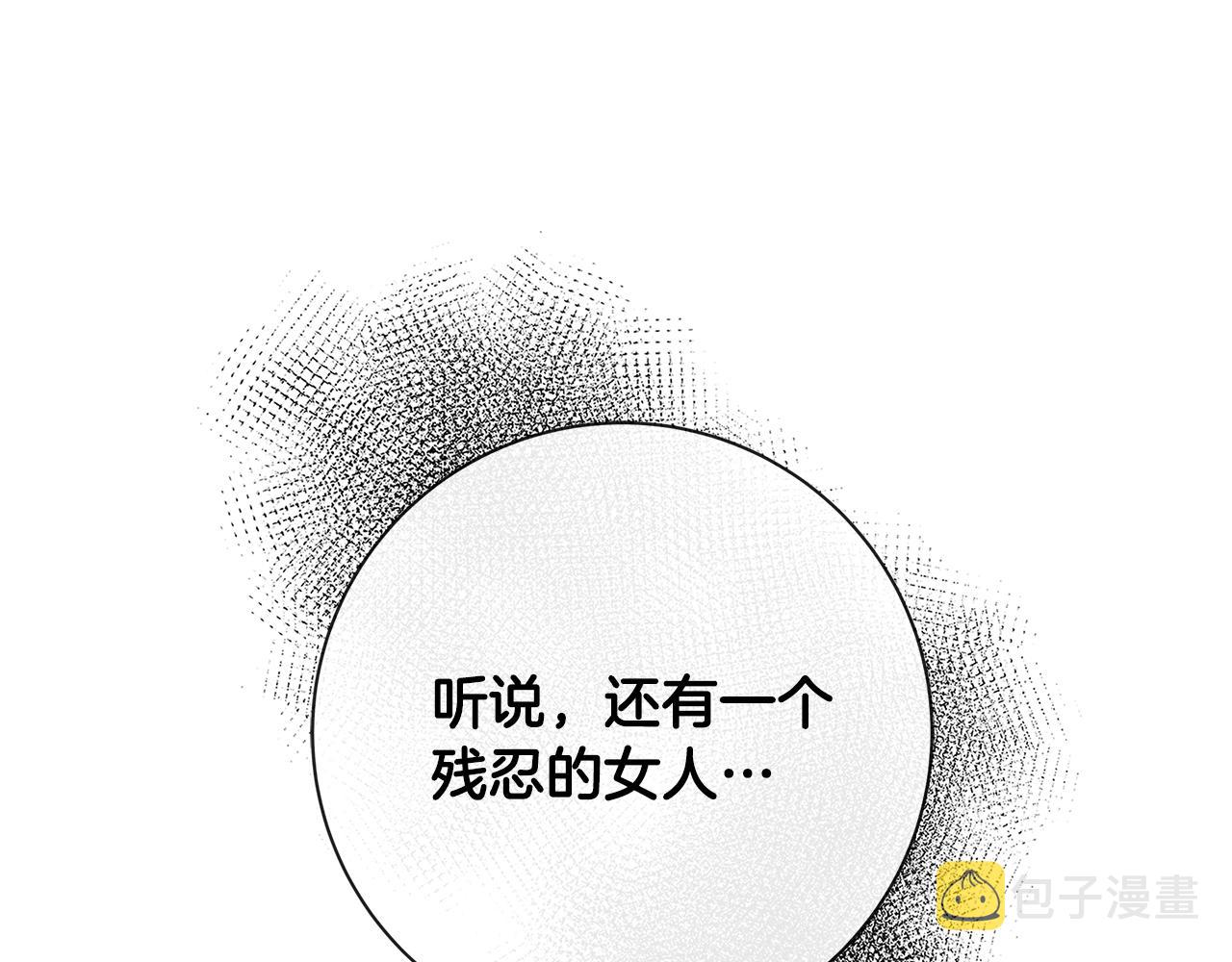 第2话 他是我的星星173