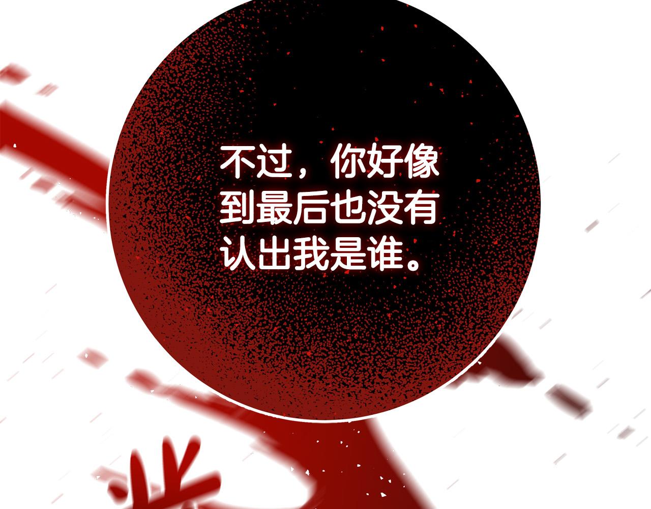第51话 我们私奔吧！73