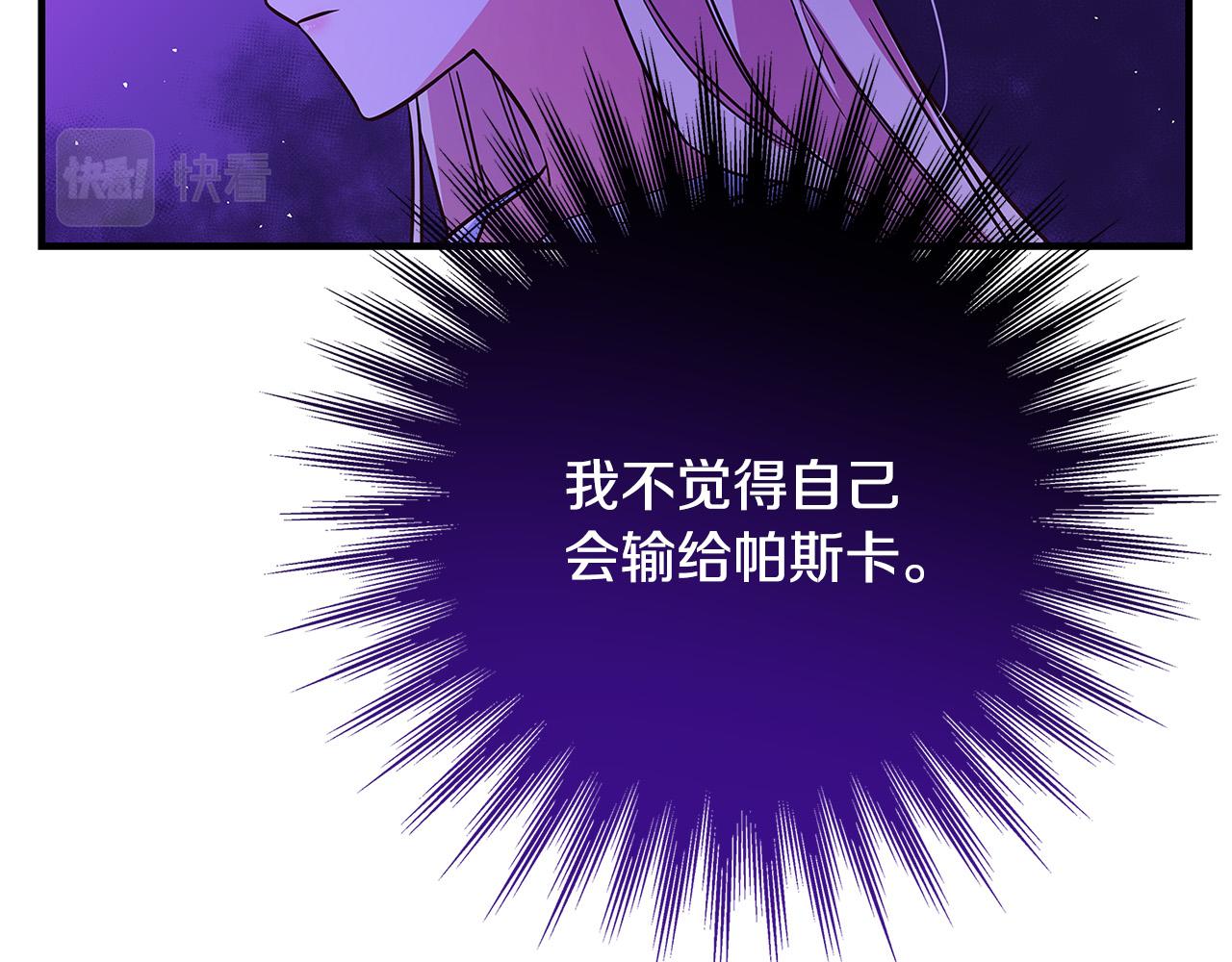 第24话 龙蹄草的秘密129
