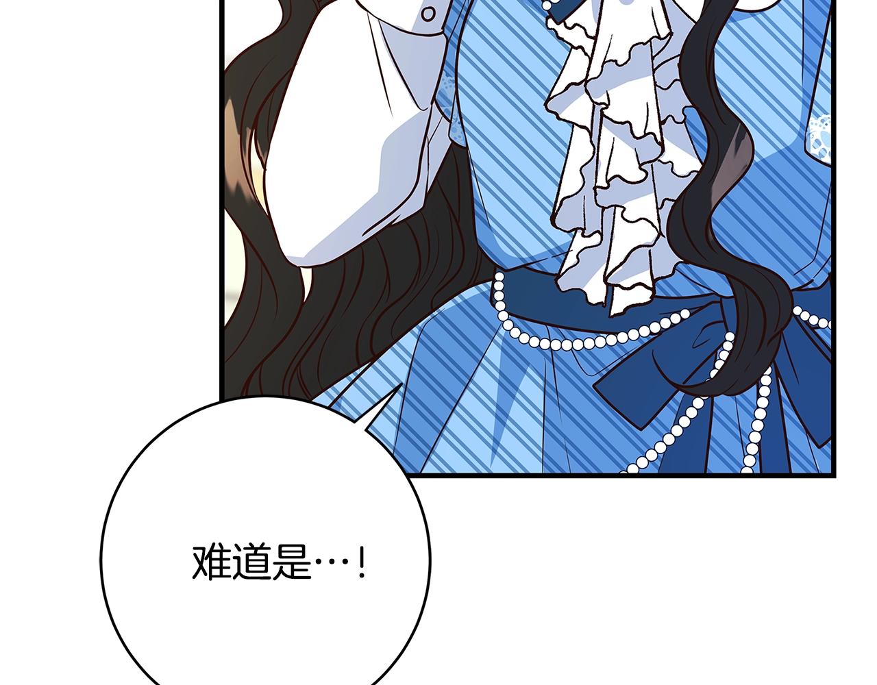 第7话 我来背负罪恶30