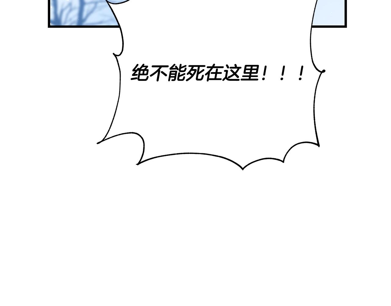 第1话 轮到你死了！25