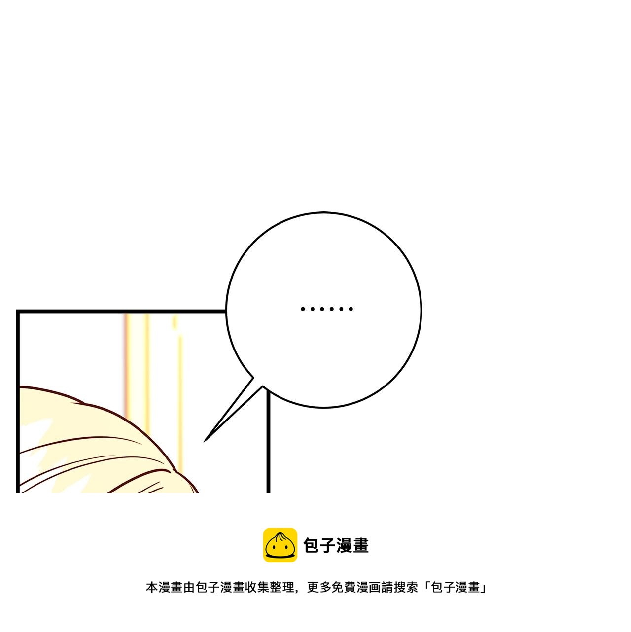 第8话 毒药的阴谋196