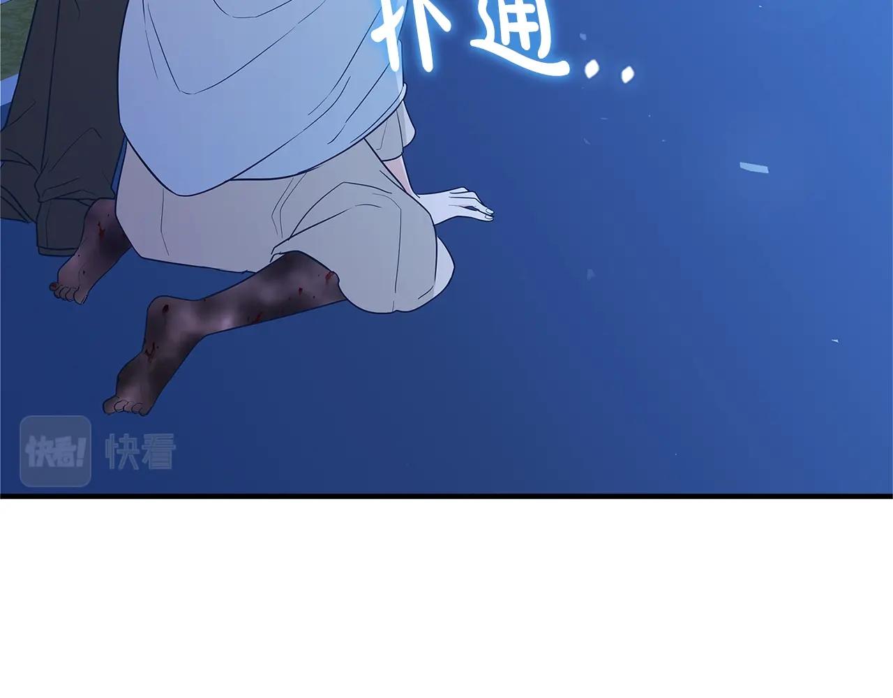 第4话 新的身份109