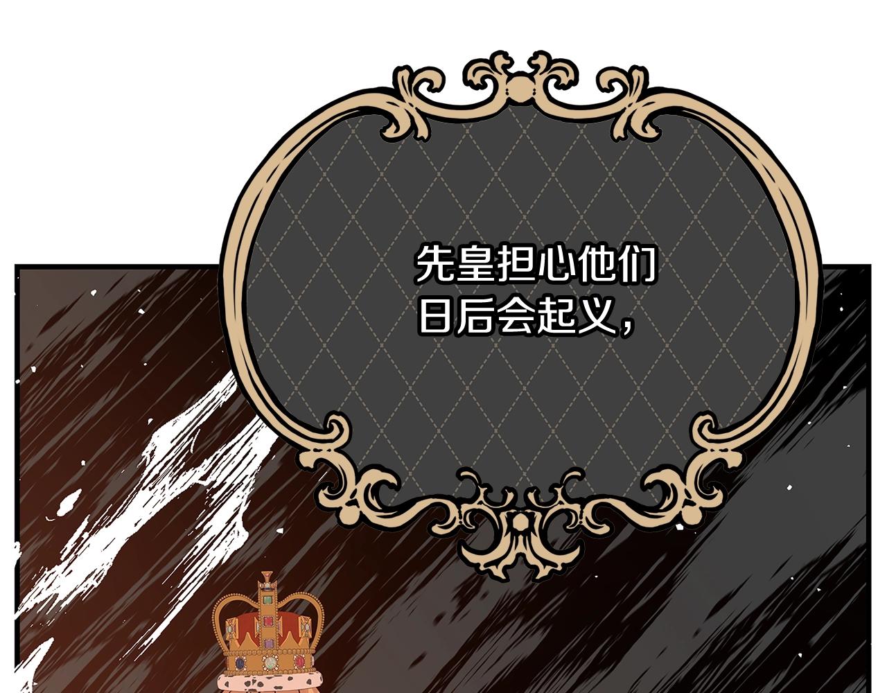 第11话 拥抱262