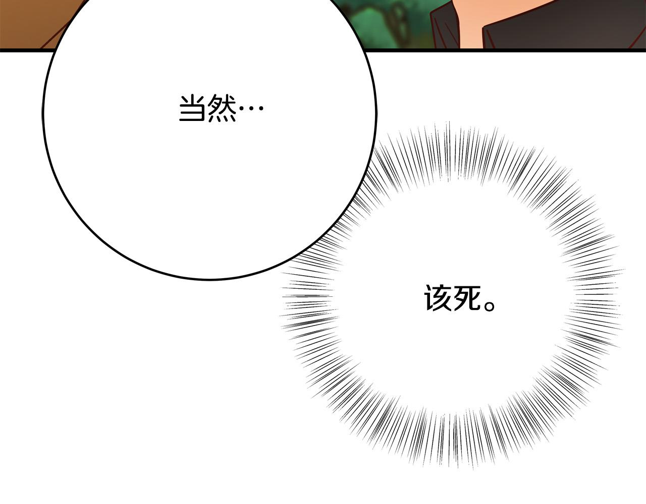 第52话 打不过就加入187