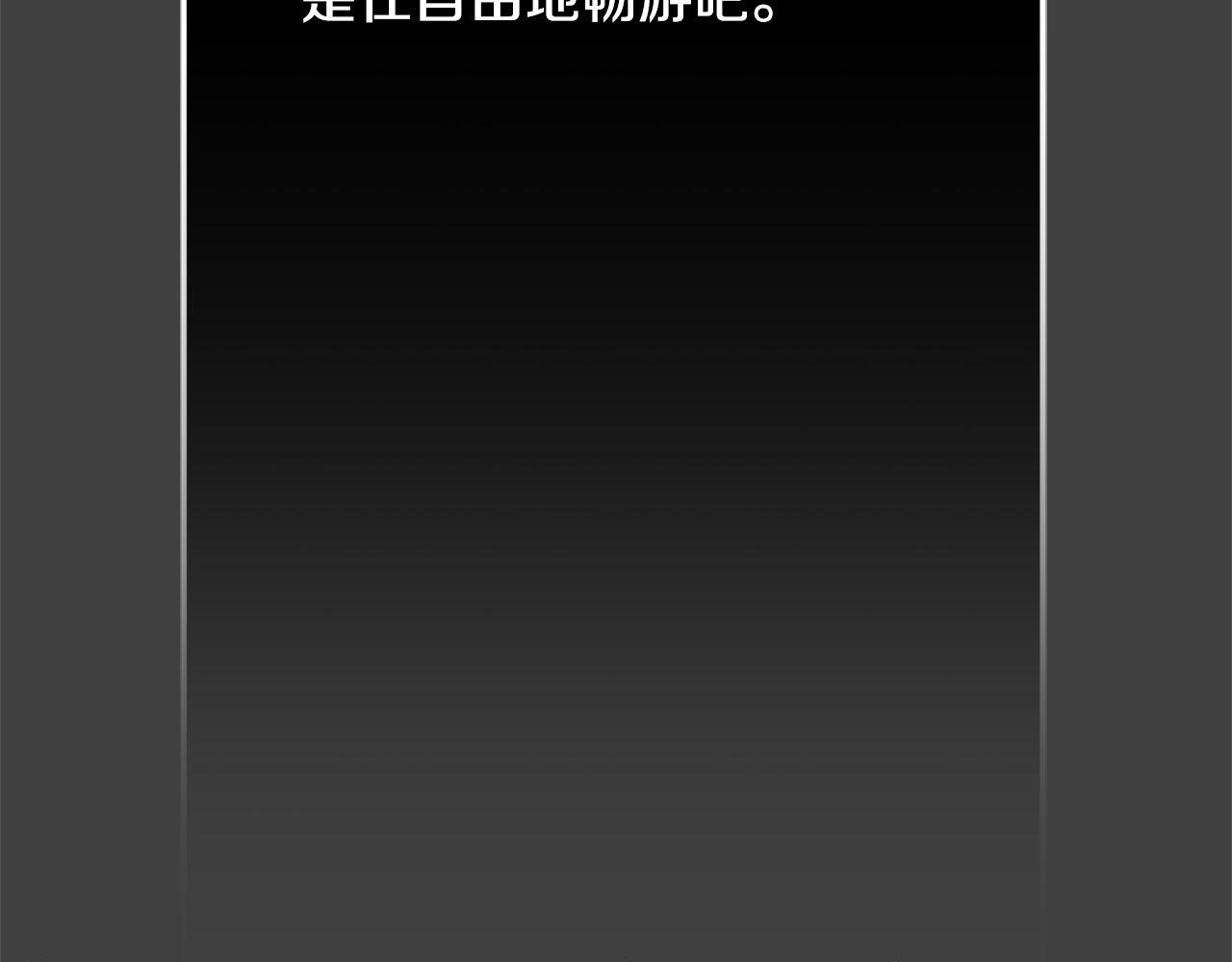 第44话 她是我的！174
