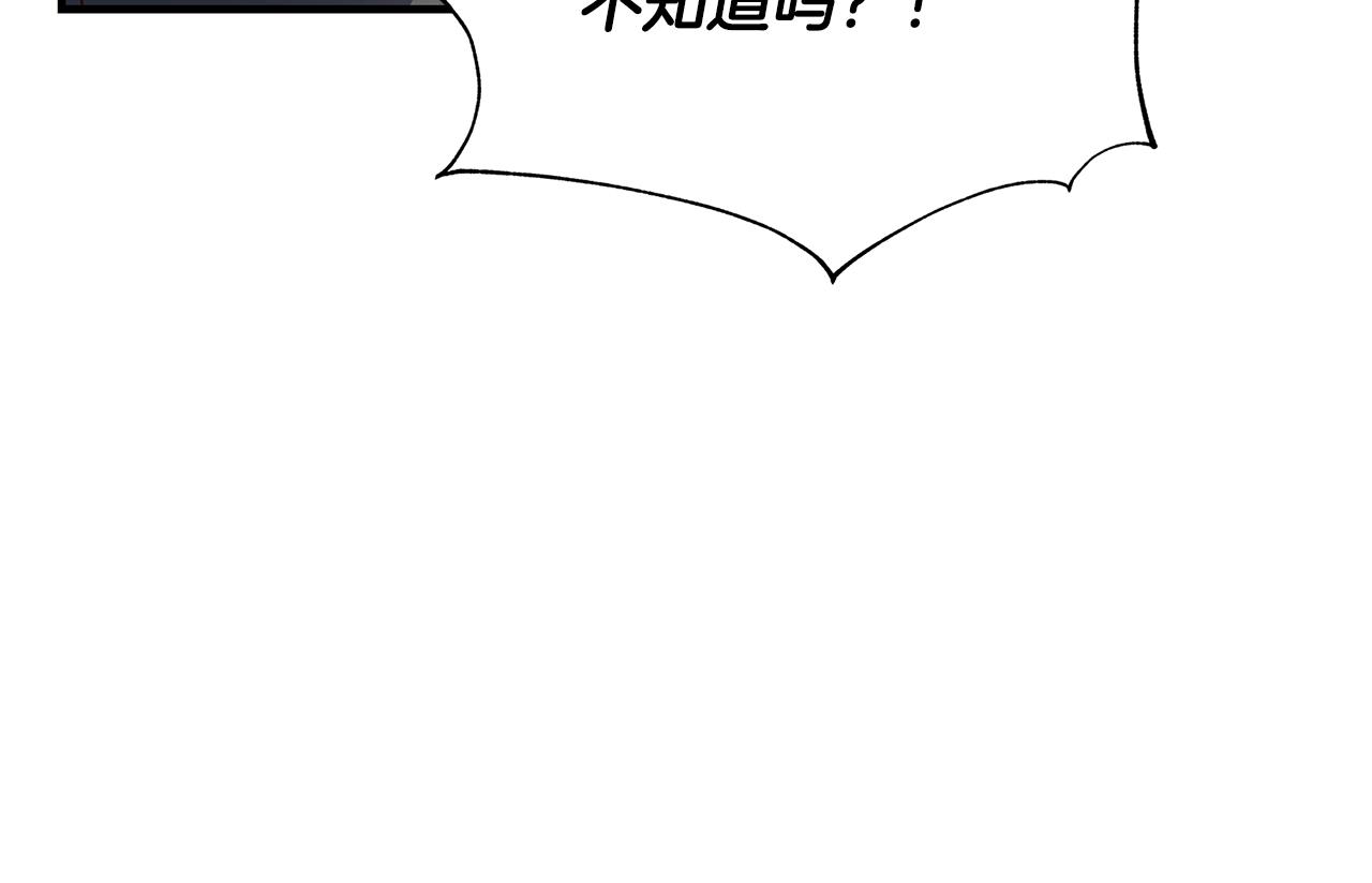 第6话 僞装内奸282