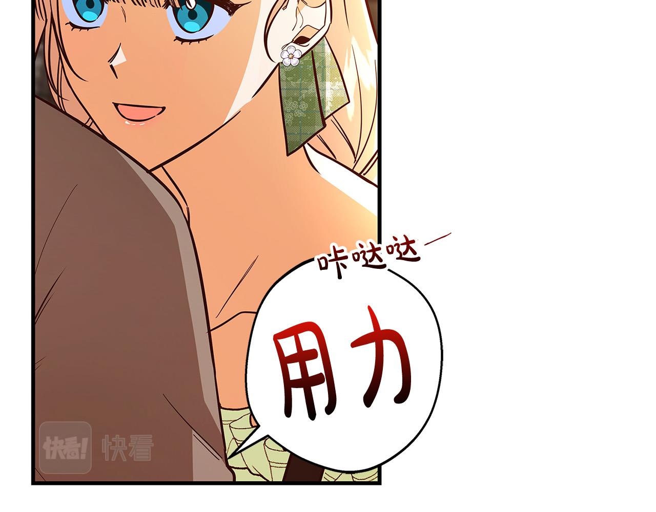 第43话 背後的帮手160